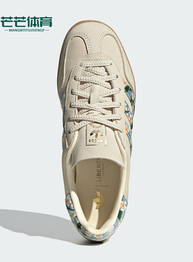 Adidas/阿迪达斯正品三叶草女士低帮花卉经典时尚休闲板鞋JR3601