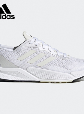 Adidas/阿迪达斯正品x9000L2 W女子低帮休闲跑步运动鞋FW8077