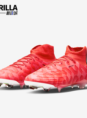 Nike/耐克正品Phantom男女系带中帮缓震训练运动足球鞋FN8405-600