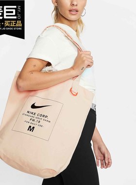 Nike/耐克正品当季新款男女大容量帆布包运动休闲单肩挎包BA6027