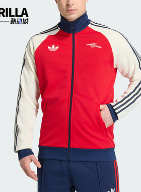 Adidas/阿迪达斯正品三叶草男士时尚阿森纳足球运动外套KB1793