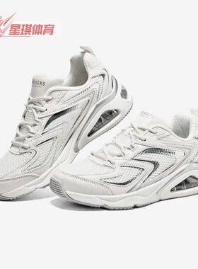 Skechers/斯凯奇正品春季新款极光女子气垫运动休闲鞋177425-WSL