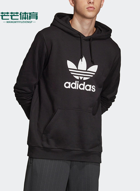 Adidas/阿迪达斯正品三叶草男士经典连帽套头运动印花卫衣DT7964