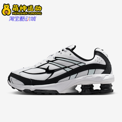 Nike/耐克正品春季款男士日常减震耐磨网眼透气休闲鞋IO4296-100