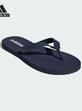 Adidas/阿迪达斯正品KEITAKI ALPHA男女经典休闲人字拖鞋JR1154