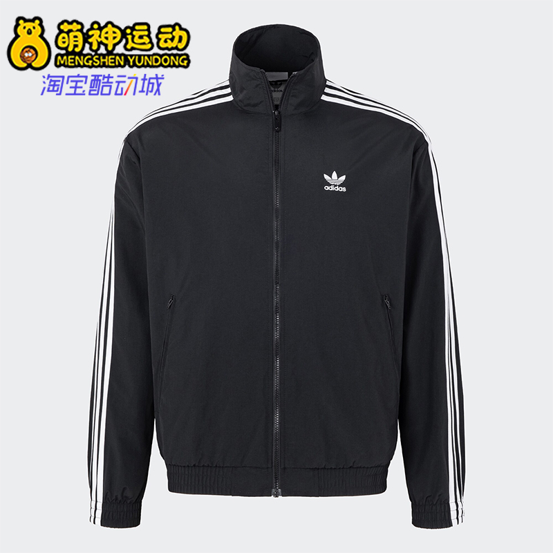 Adidas/阿迪达斯正品三叶草男士梭织运动立领宽松外套KB2466