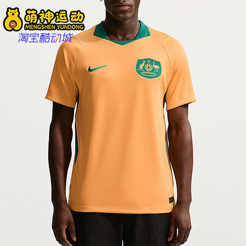 Nike/耐克正品男士运动休闲舒适透气宽松足球衣IB5256-704