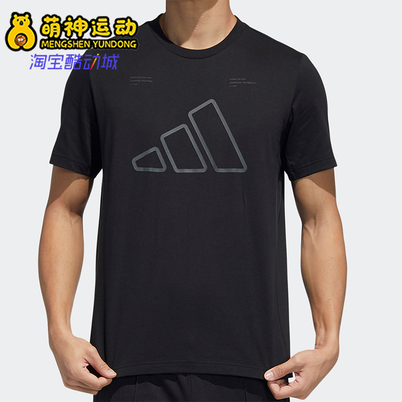 Adidas/阿迪达斯正品TECH GRAPHIC TEE男士透气针织短袖T恤GP0983
