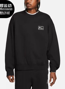 Nike/耐克正品夏季男子新款印花圆领套头休闲卫衣DO5310-010