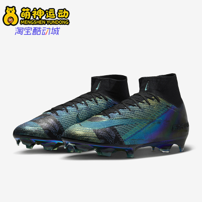 耐克男士中帮时尚缓震耐磨足球鞋