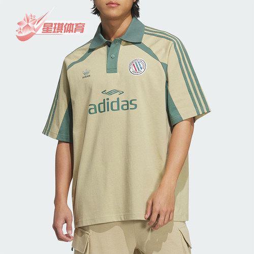 Adidas/阿迪达斯正品三叶草男士宽松拼接经典复古Polo衫KD0946