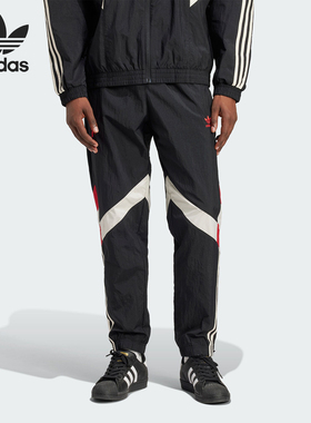 Adidas/阿迪达斯官方正品三叶草男士梭织足球运动拼接长裤IS6527