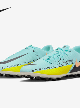 Nike/耐克官方正品 Phantom GT2 中端AG短钉男女足球鞋DC0798-407