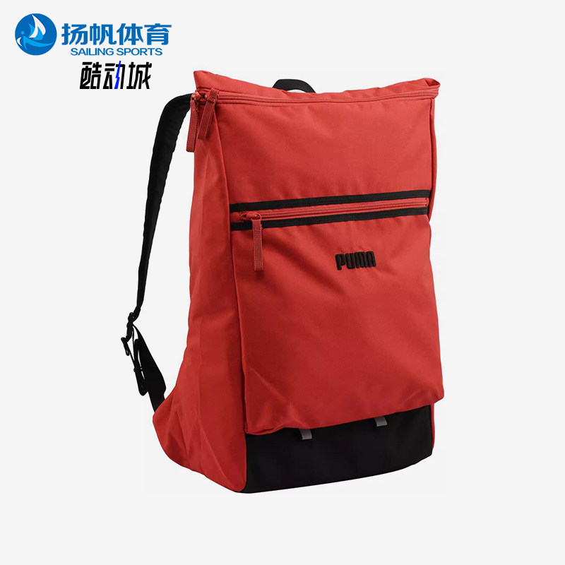 Puma/彪马正品新款情侣款番茄红黑色学院风经典双肩背包091423-01