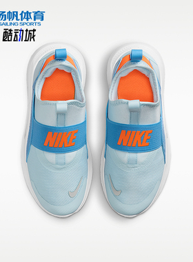 Nike/耐克正品儿童运动休闲舒适耐磨透气贴合鞋IF2894-407