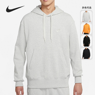 耐克正品 DC9025 冬季 男子休闲宽松连帽卫衣 738 新款 Nike
