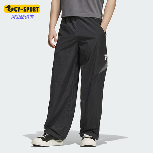 Adidas/阿迪达斯正品2025夏季款男士运动梭织经典宽松长裤KB5953