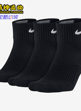 nike/耐克正品男女袜型sx4703