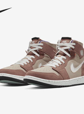 Nike/耐克正品春季新款男子休闲耐磨中帮运动板鞋 CT0978-201