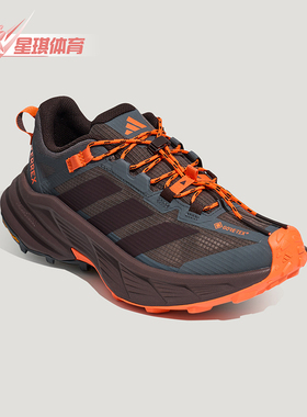 Adidas/阿迪达斯正品男女户外超轻稳定防水防滑徒步鞋KZ9882