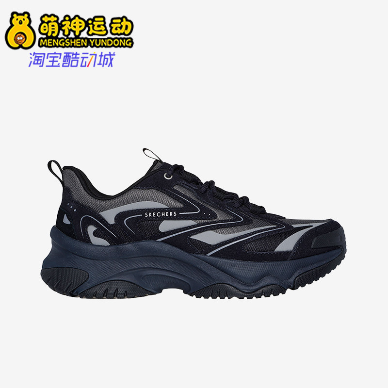 Skechers/斯凯奇正品秋冬新款男士网布缓震厚底拼接老爹鞋,运动鞋new,运动休闲鞋,淘宝优惠券,粉丝福利购,淘宝优惠卷