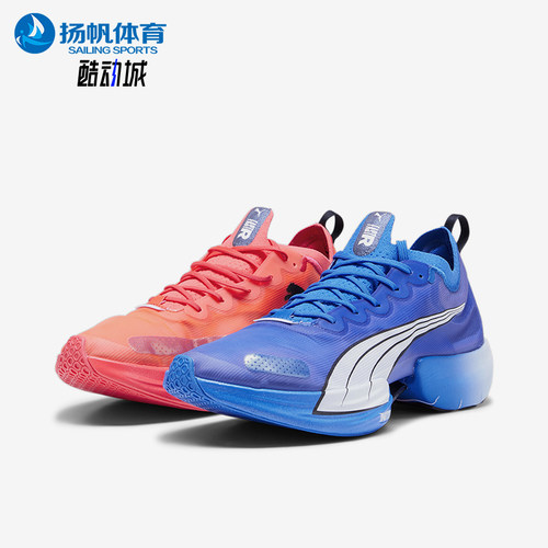 Puma/彪马正品FAST-R NITRO男士竞速异爪缓震跑步鞋195336-08