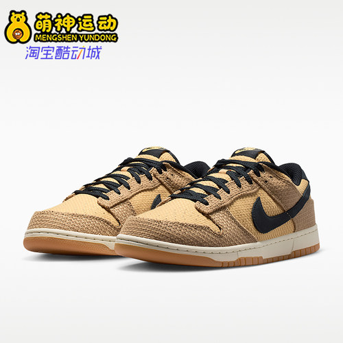 Nike/耐克正品Dunk男士系带复古耐磨运动休闲低帮板鞋II7078-201