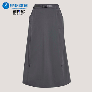 Adidas/阿迪达斯正品XPLORIC SKIRT女士运动户外凉感半身裙KD4418