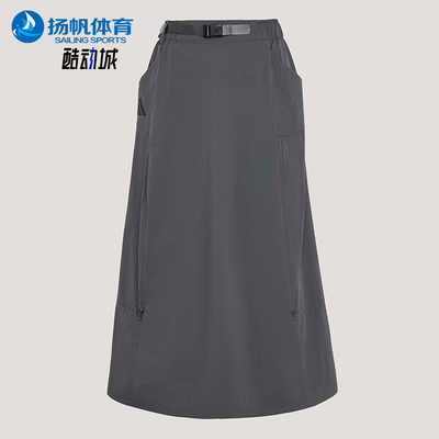 Adidas/阿迪达斯正品XPLORIC SKIRT女士运动户外凉感半身裙KD4418