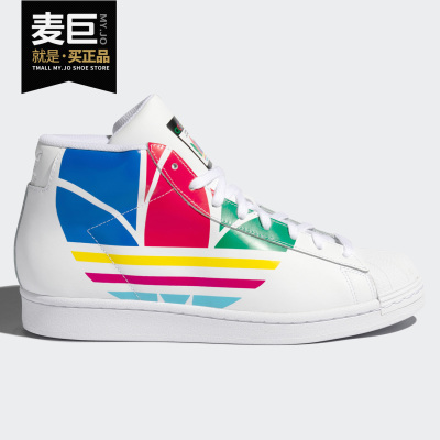 Adidas/阿迪达斯经典运动鞋