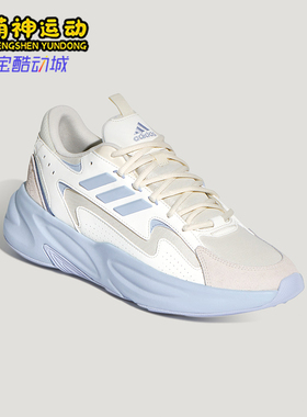 Adidas/阿迪达斯正品2026春季款男女耐磨低帮系带休闲鞋KH7956