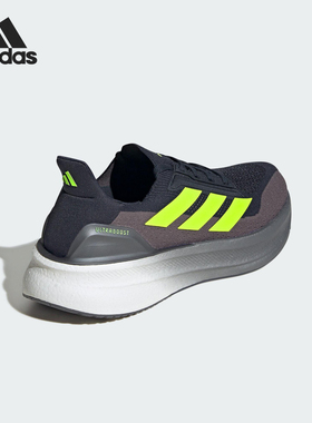 Adidas/阿迪达斯官方正品ULTRABOOST 5X男女缓震透气跑步鞋JH9034