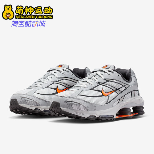Nike/耐克正品2026春季款男士运动低帮系带耐磨休闲鞋IO4296-004