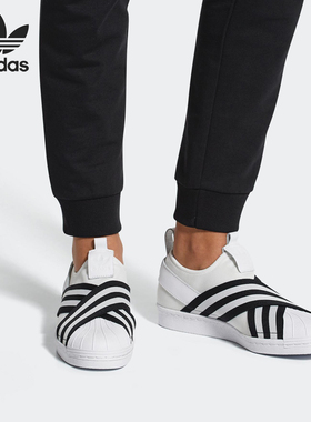 Adidas/阿迪达斯正品三叶草SUPERSTAR SLIP ON 女子休闲鞋 AC8581
