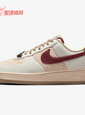 Nike/耐克正品AIR FORCE 1女士耐磨轻盈系带低帮板鞋IM7510-262