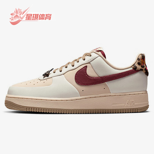 耐克正品 IM7510 AIR 1女士耐磨轻盈系带低帮板鞋 262 FORCE Nike
