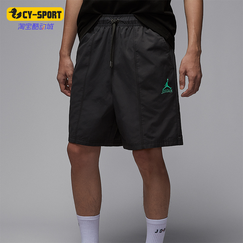 Nike/耐克正品JORDAN男士梭织缝线休闲经典透气短裤II0485-010