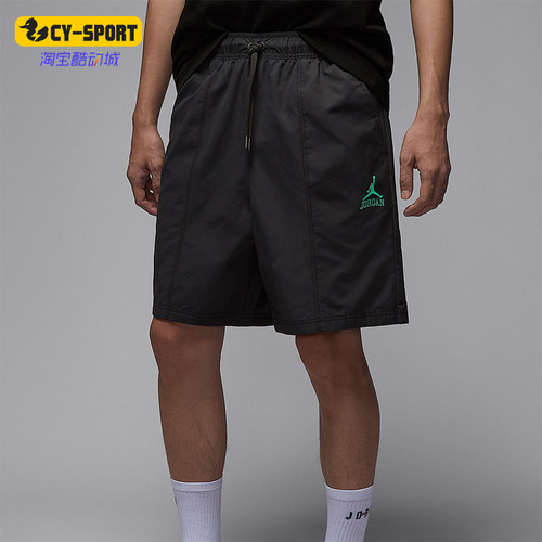 Nike/耐克正品JORDAN男士梭织缝线休闲经典透气短裤II0485-010