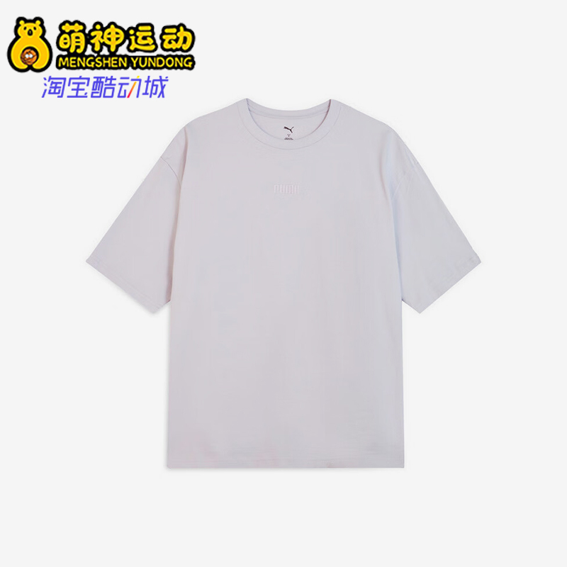 Puma/彪马正品2025男士日常圆领运动套头透气刺绣短袖690645-68