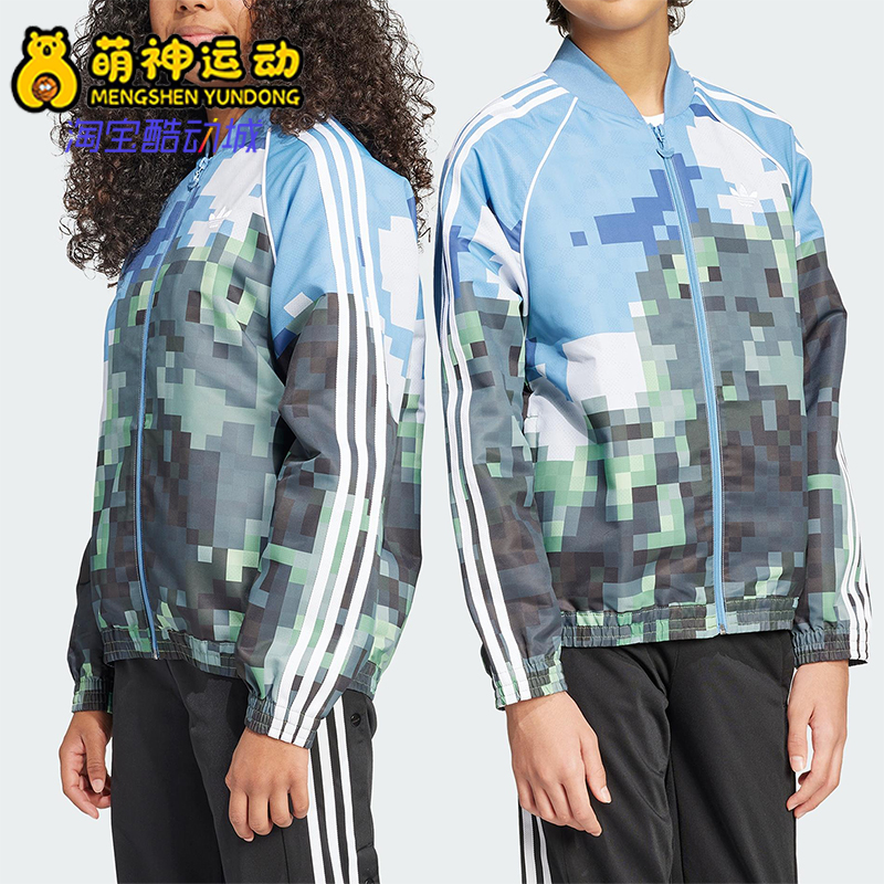 Adidas/阿迪达斯正品2025大童时尚梭织经典我的世界外套JZ9934