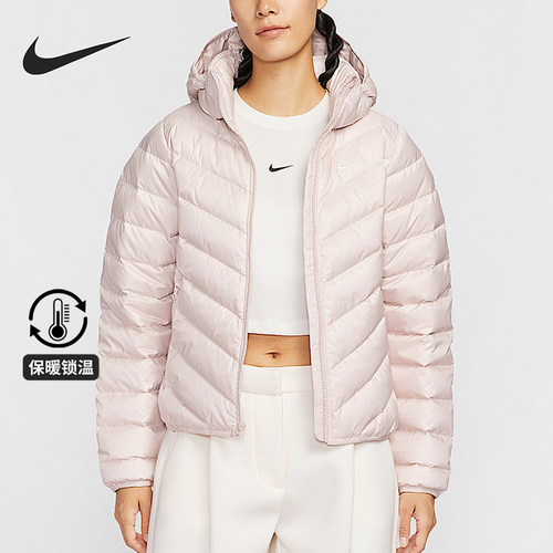 Nike/耐克正品冬季女士透气拉链连帽简约保暖羽绒服HV5106-667