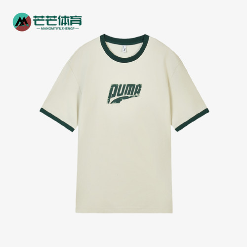 Puma/彪马正品男女同款宽松透气圆领套头短袖T恤636294-87