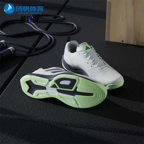 Adidas/阿迪达斯正品RAPIDMOVE 25男士经典减震耐磨训练鞋IF0967