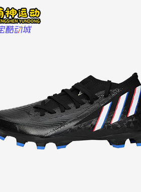 Adidas/阿迪达斯正品Predator Edge 3男士经典运动足球鞋GW9987