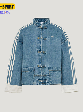 Adidas/阿迪达斯正品三叶草女士休闲新中式复古宽松外套KY5743