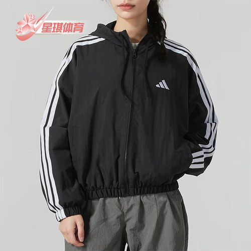 Adidas/阿迪达斯正品TH MH WV JKT女士经典梭织短款外套JZ2162