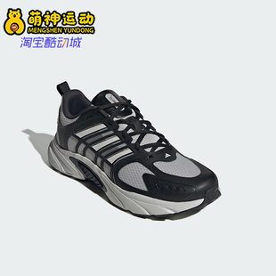 Adidas CLIMACOOL男女耐磨经典 透气运动跑步鞋 JQ4902 阿迪达斯正品