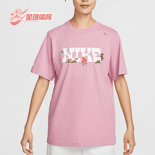 Nike/耐克正品Sportswear女士休闲针织经典宽松短袖IF0607-668