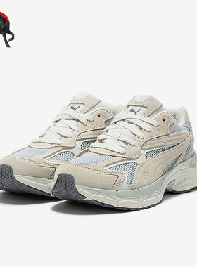 Puma/彪马正品TEVERIS NITRO男女经典低帮耐磨老爹鞋388774-16