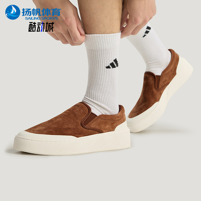 Adidas/阿迪达斯正品2026春季款男女日常低帮一脚蹬板鞋KH6672